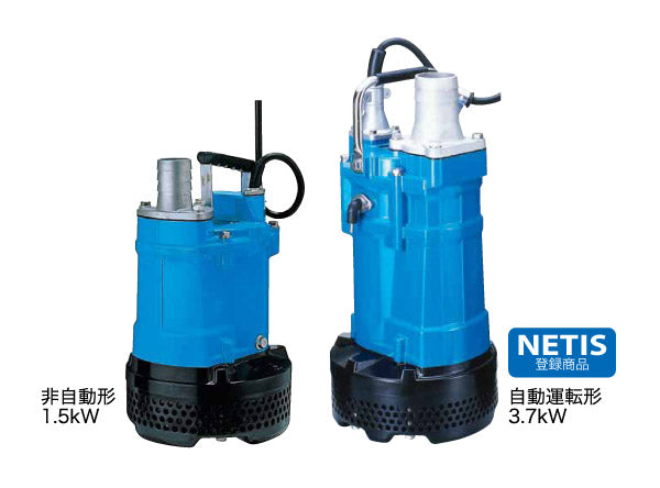 鶴見製作所 ツルミポンプ 水中ハイスピンポンプ 電極式自動形 KTVE33.7