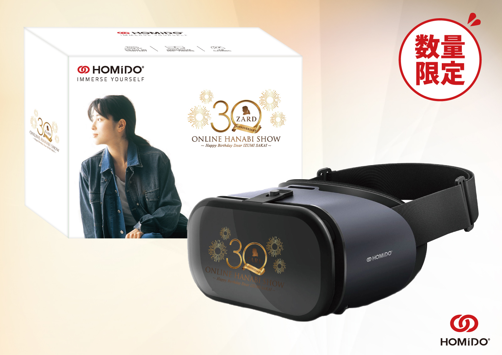 ZARD 『ZARD 30th Anniversary ONLINE HANABI SHOW ～Happy Birthday