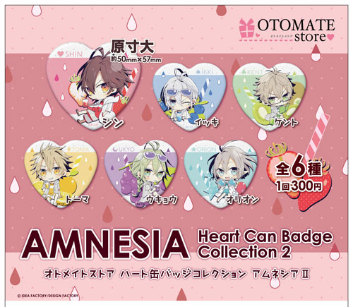 オトメイトストア 3月11日(金)より