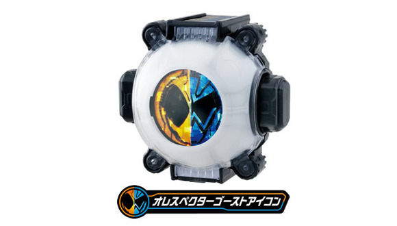 DXオレスペクターゴーストアイコン、サントラCD限定版に！ : 特撮