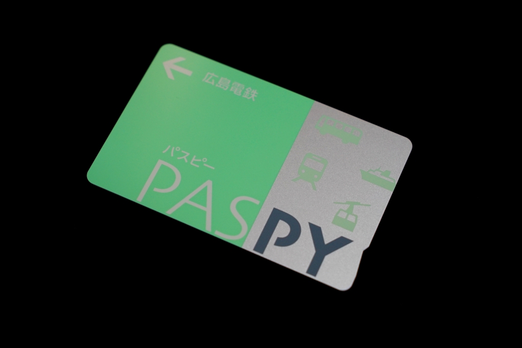 PASPY、2025年3月末までに廃止。アトムはICOCAに切替へ | 鉄道プレス
