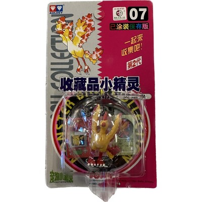 TOMY: Pokemon Monster Collection - Moltres #7 : Target