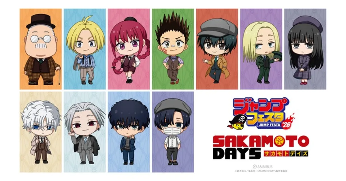 SAKAMOTO DAYS』ファン必見！ジャンプフェスタ2026 AMNIBUS限定グッズ