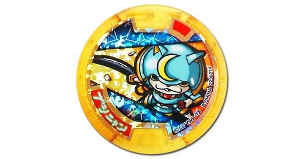 妖怪メダル ブシニャン レジェンドメダル – 攻略大百科