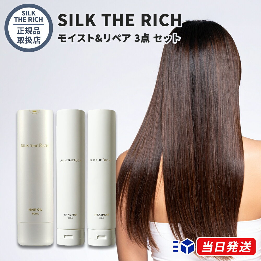 楽天市場】シルクサランシャンプーの通販