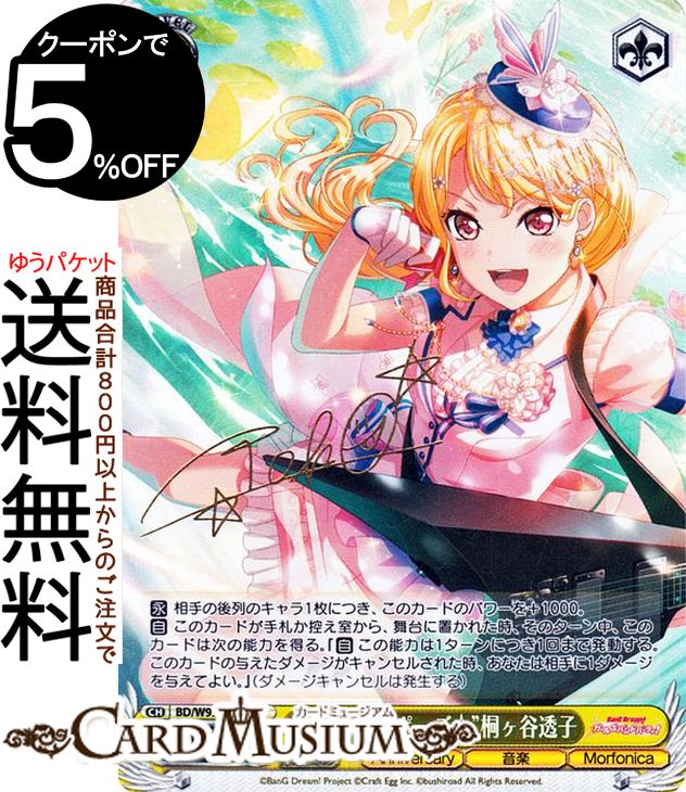 楽天市場】ヴァイスシュヴァルツ サインの通販