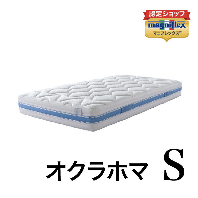 楽天市場】マニフレックス スーパーレイ ロイヤルの通販