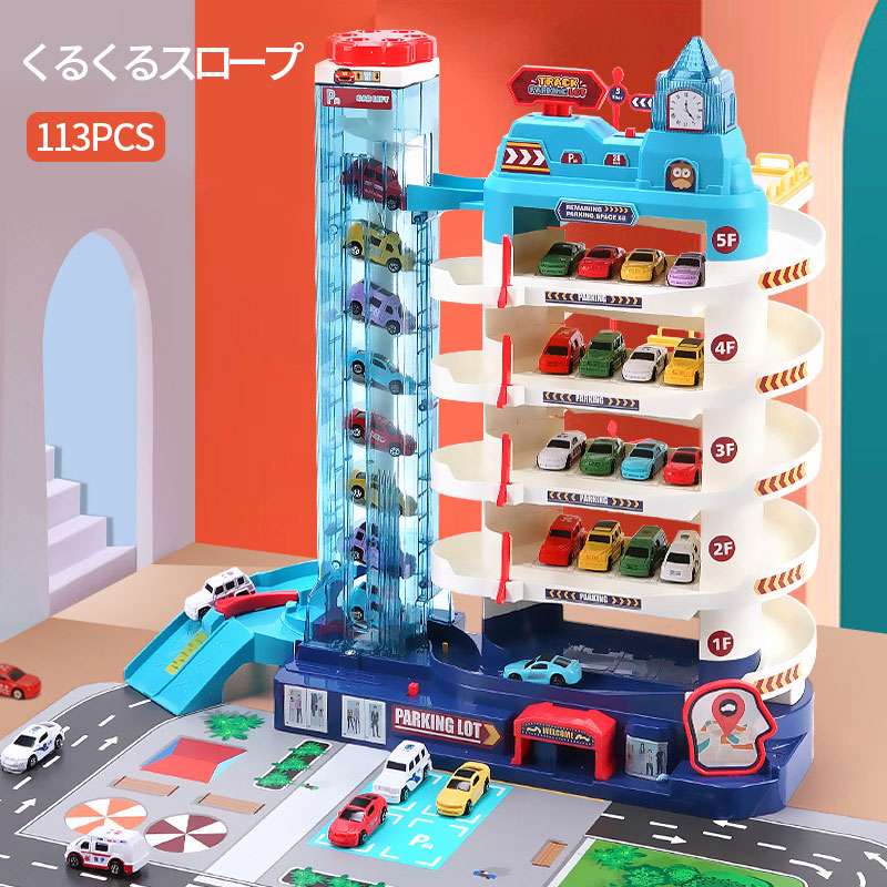 楽天市場】トミカ シティパーキング（おもちゃ）の通販