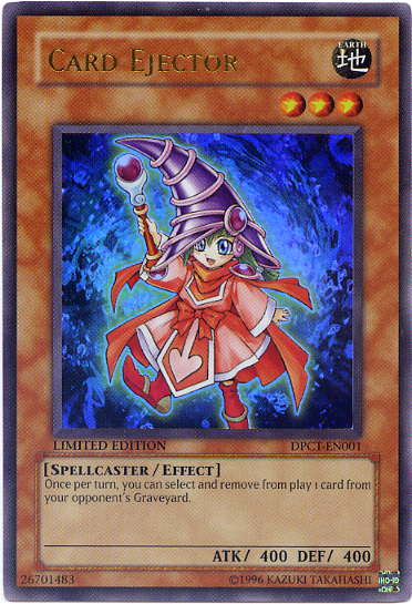 楽天市場】カードエクスクルーダー 遊戯王の通販