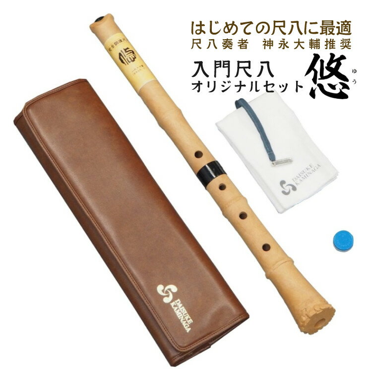 楽天市場】尺八の通販