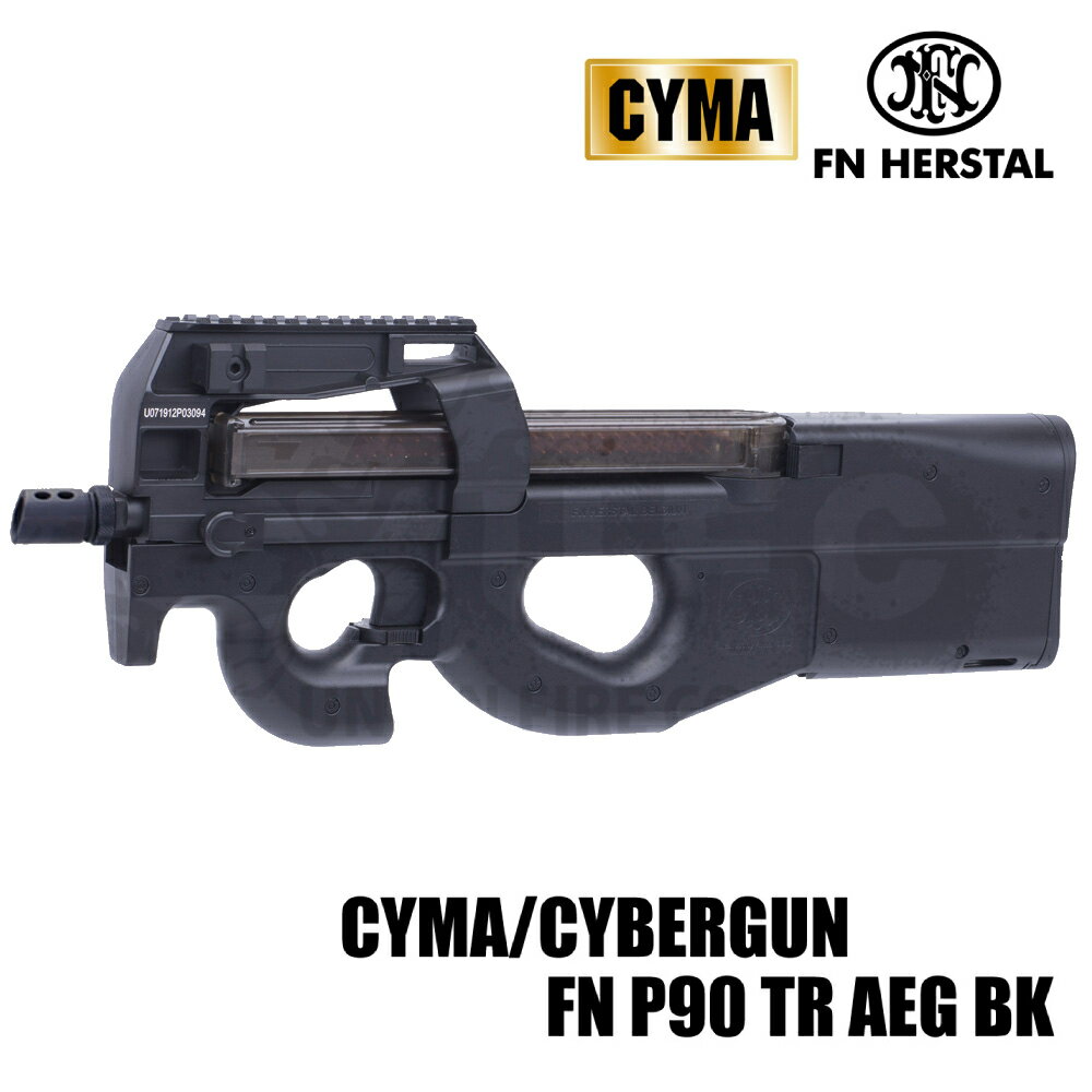 楽天市場】p90 サイレンサー（エアガン｜サバイバルゲーム・トイガン