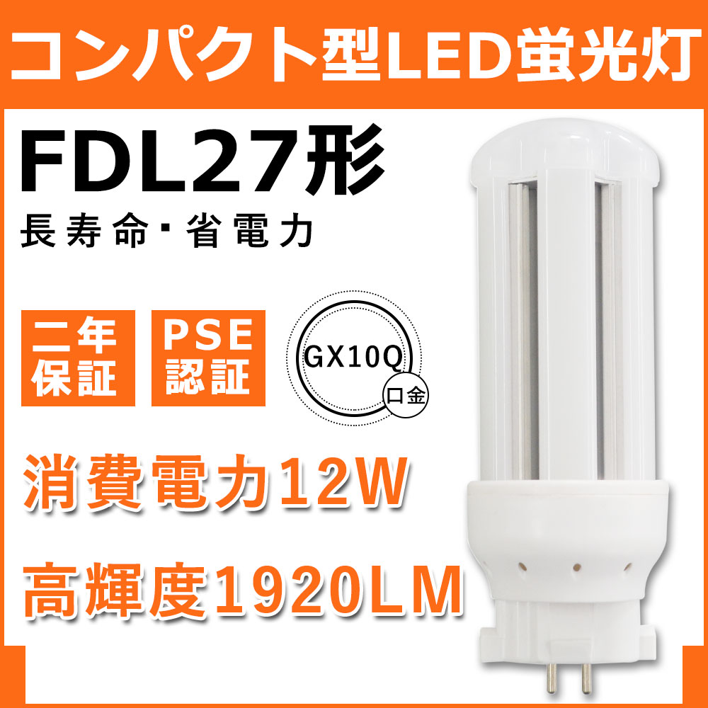 楽天市場】東芝 ユーライン2 fdl27exの通販