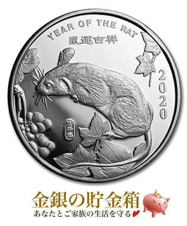 楽天市場】オーストラリア干支ネズミ銀貨の通販