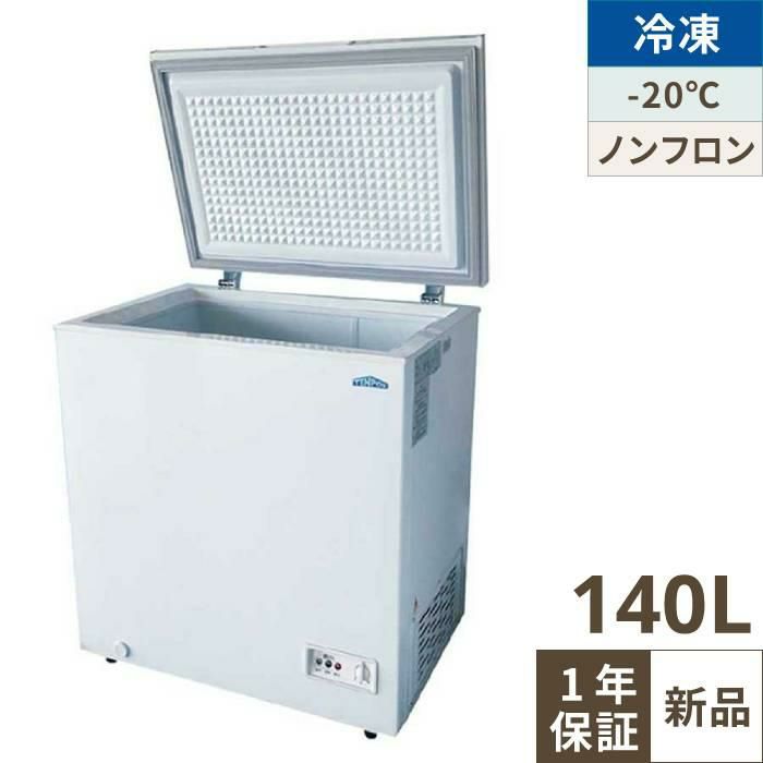 ラショナル ホテルパン 2/3GN 65mm/業務用/新品/送料無料 | 電気