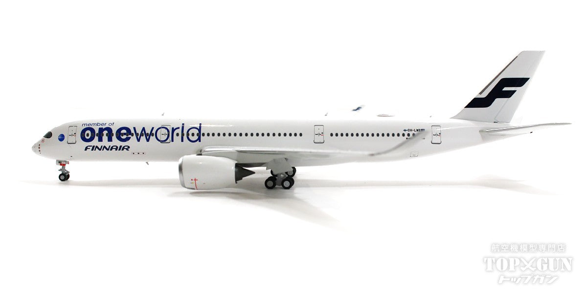 NG Models A350-900 フィンエアー 特別塗装 「ワンワールド」 OH-LWB 1