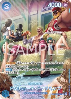 ゲッコー・モリア 【4枚セット】【C】【SP】【パラレル】【青】【ST03