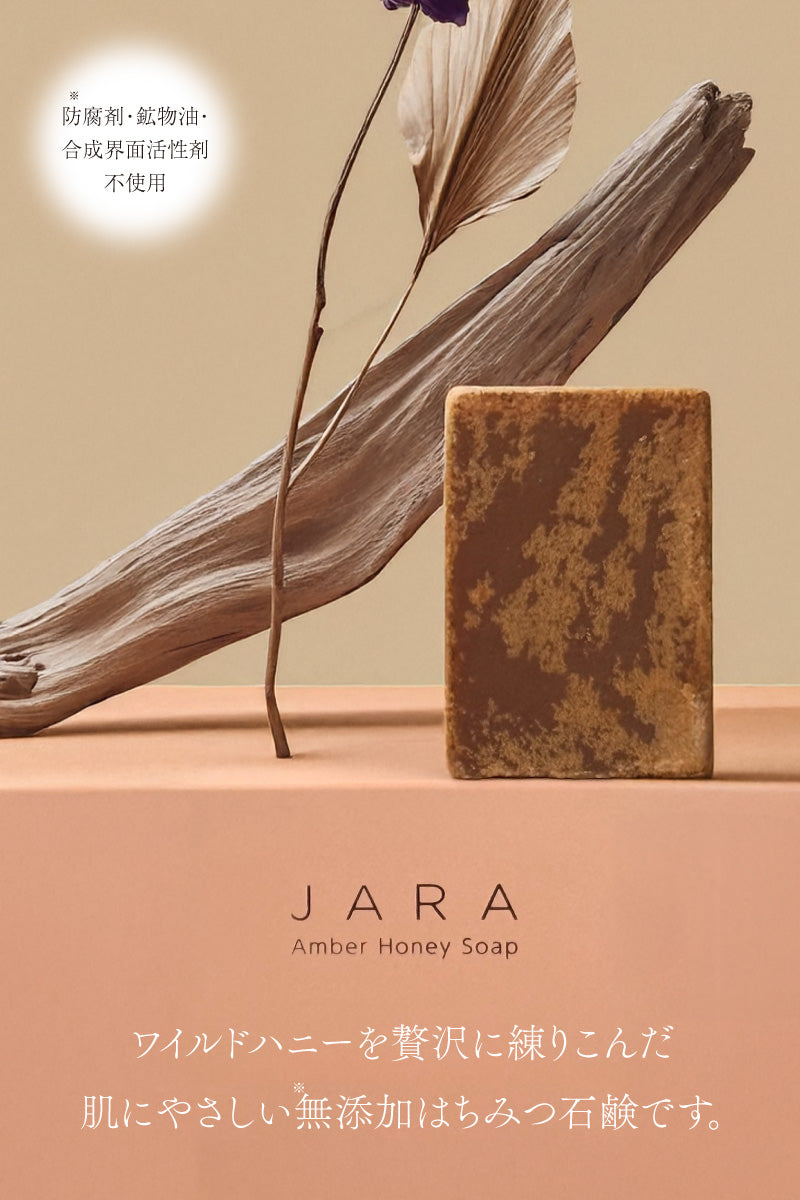 JARA Amber Honey Soap 100g ナチュラルソープ 固形石鹸 – 東和バイオ