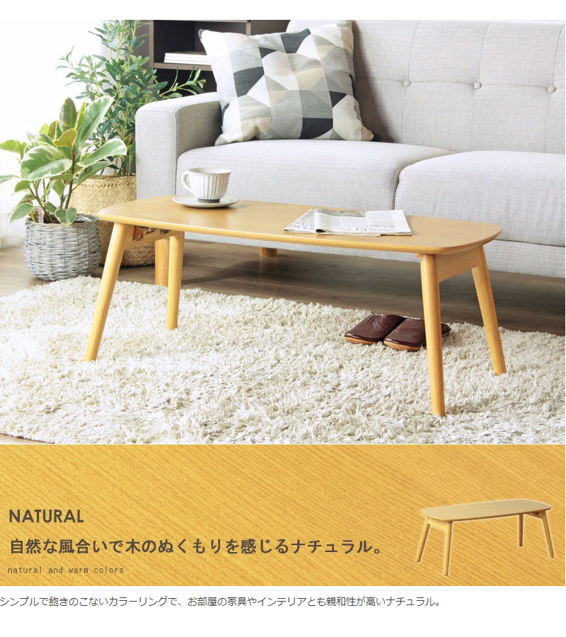 楽天市場】ローテーブル 白 テーブル 折りたたみ 北欧 幅90cm おしゃれ