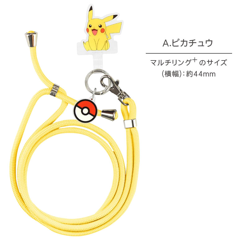 楽天市場】(10%OFFクーポン 19日20時〜23日まで) ポケットモンスター