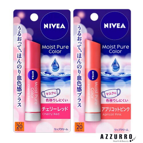 楽天市場】花王 ニベア モイストピュアカラーリップ 3.5g【ドラッグ