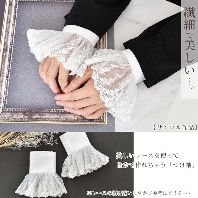 楽天市場】1チュールレース 薔薇 約65mm幅 約4.5m □ エンブロイ