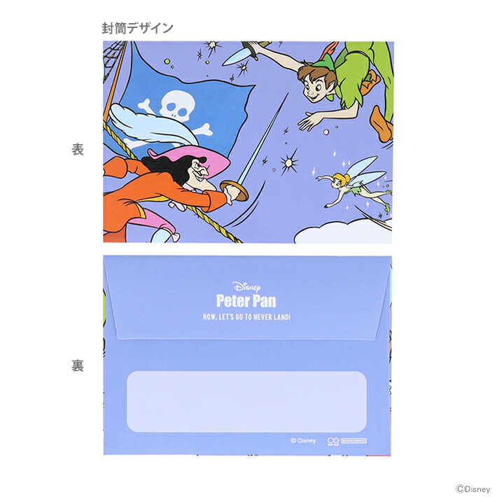 楽天市場】ディズニー ピーターパン ミニレターセット レトロアート