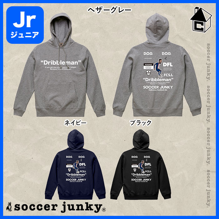 楽天市場】Jr スウェットフーディー サッカージャンキー Soccer Junky