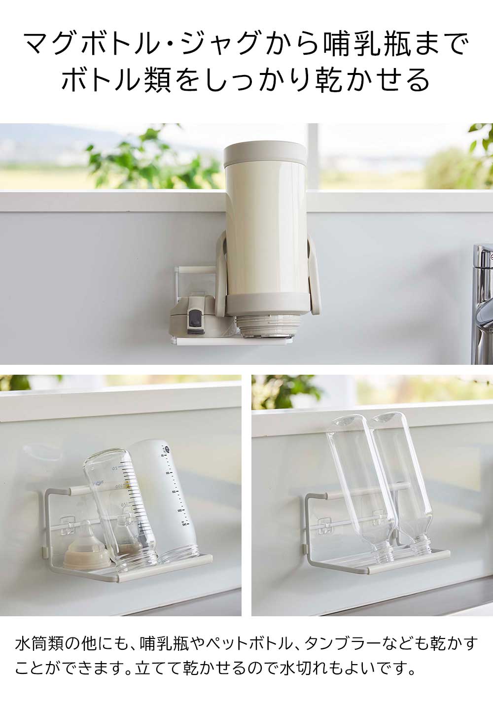 楽天市場】《山崎実業》フィルムフックワイドジャグボトルホルダー
