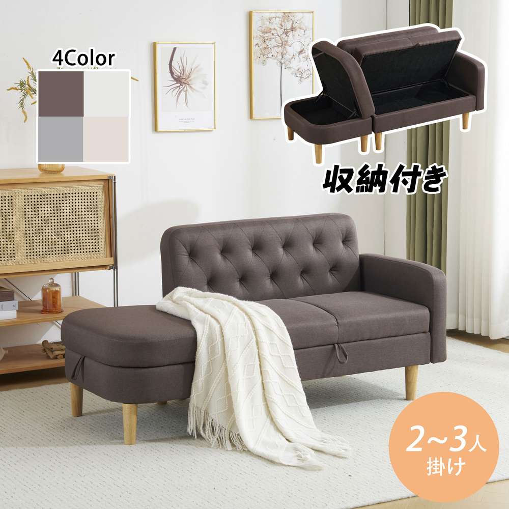 楽天市場】【一部即納】【1年間品質保証】ソファー 3人掛け 2人掛け