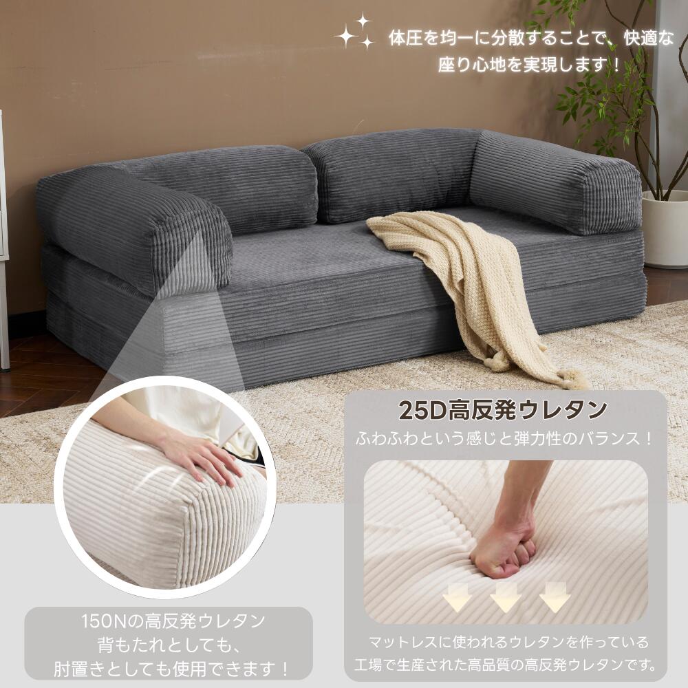 楽天市場】OSJ 【コーデュロイ】圧縮ソファ ソファベッド 圧縮ソファー