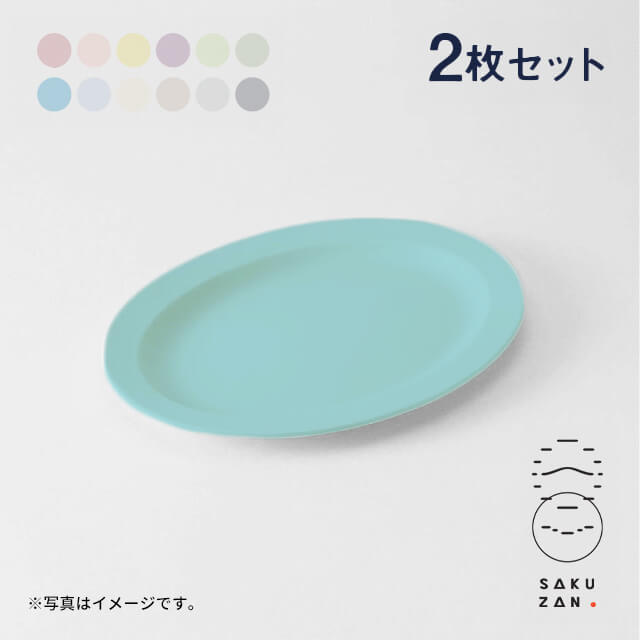 楽天市場】SAKUZAN 作山窯 オーバル プレート L 2枚セット 30cm Sara