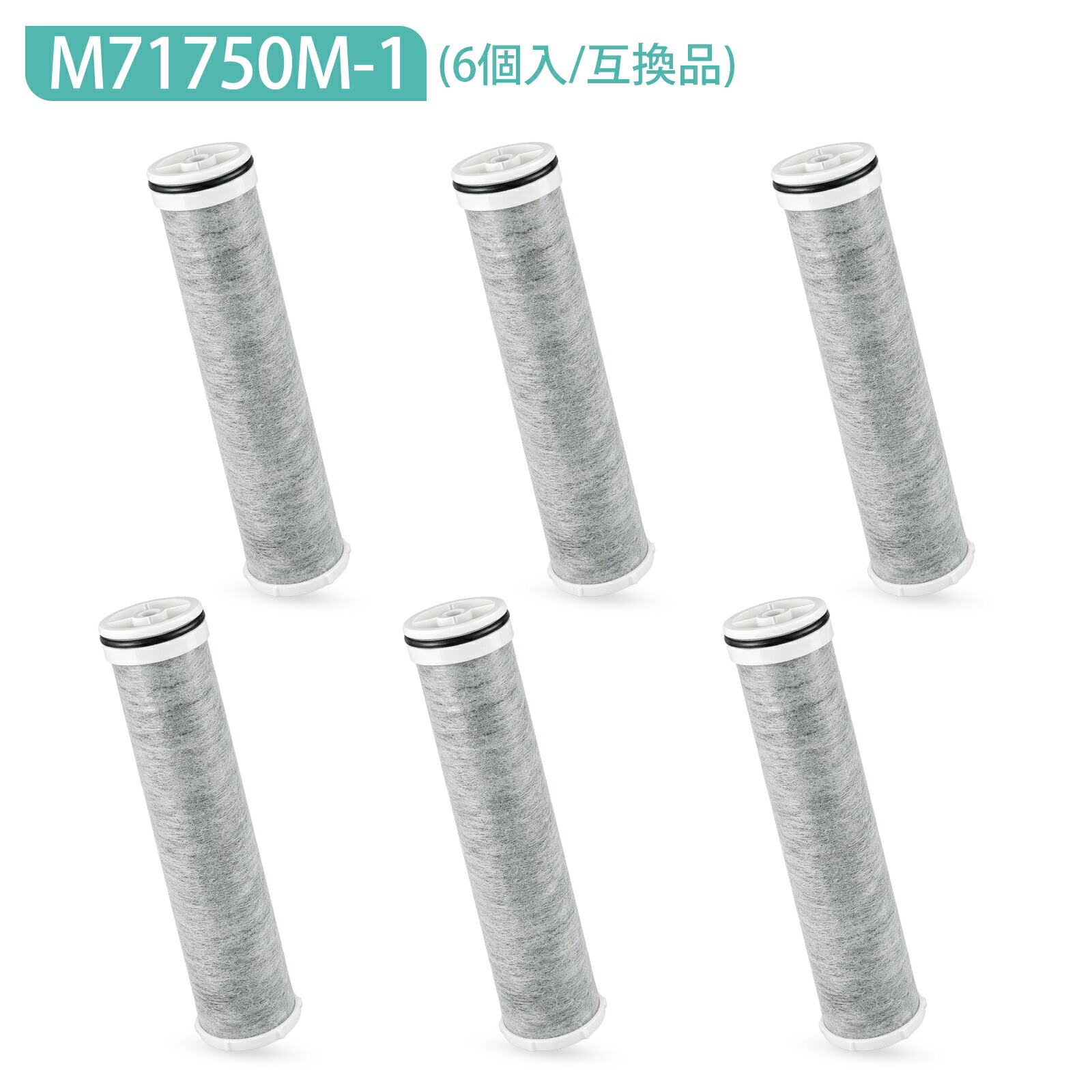 楽天市場】m71750m－1 互換の通販