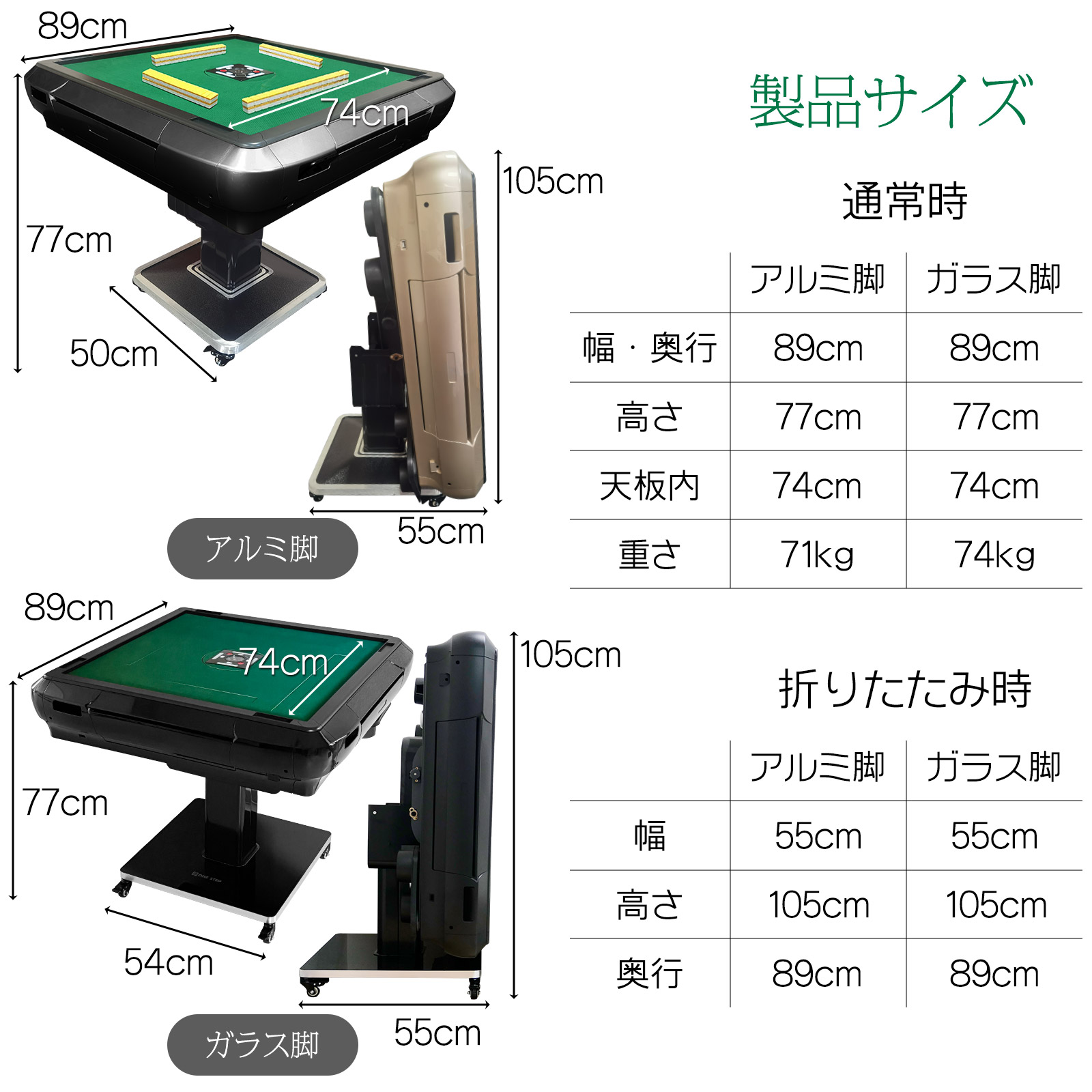 楽天市場】【☆雑誌掲載】全自動麻雀卓 家庭用 静音設計 折りたたみ式