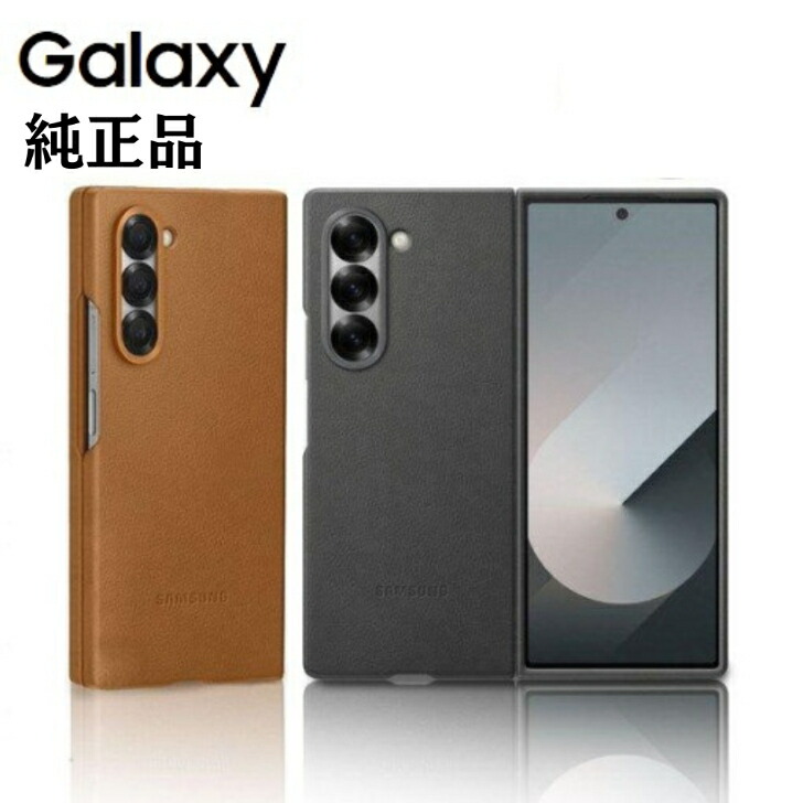 楽天市場】＼本日ポイント2倍／Galaxy Z Fold6 Kindsuit Case キンド