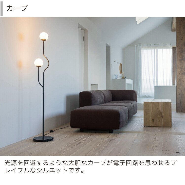 楽天市場】【インターフォルム公式】 フロアライト シュマン Chemin 2