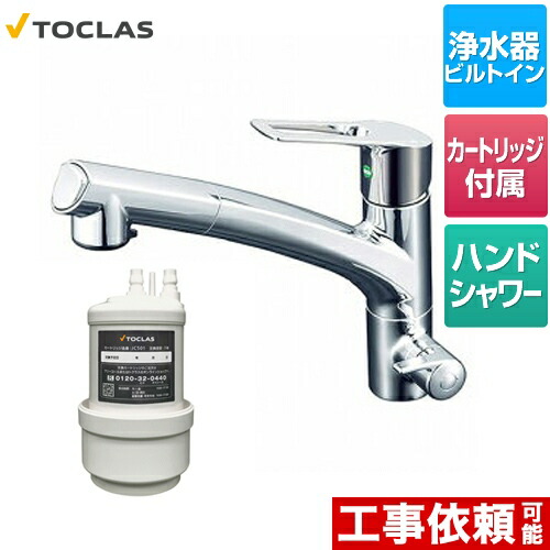 楽天市場】トクラス awj401syの通販