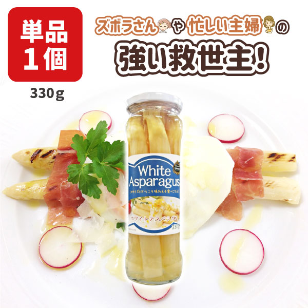 楽天市場】【送料無料】[茎太タイプ]ペルー産 Green ホワイトアスパラ