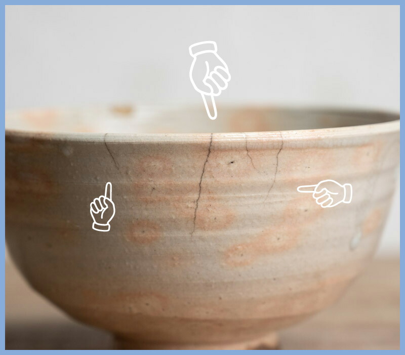 楽天市場】骨董○萩焼御本茶碗○ | 江戸時代-18世紀頃 | 木製箱付 / 箱