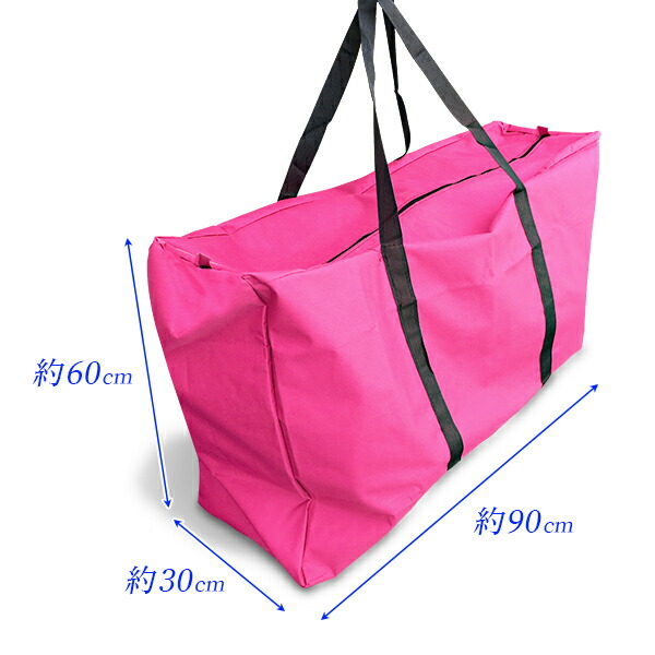 楽天市場】超特大バッグ 162L/黒 紺 ピンク ファスナー付/600D