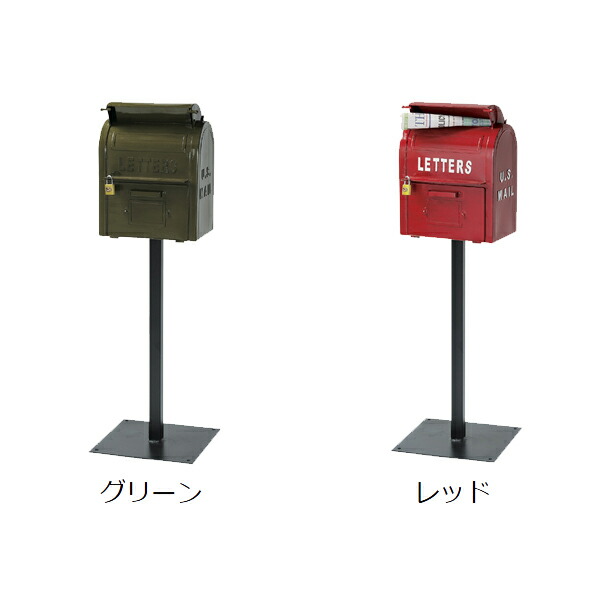 楽天市場】ポスト スタンド U S MAIL BOX （ 送料無料 郵便ポスト