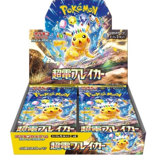 楽天市場】シュリンク 付き と は ポケカの通販