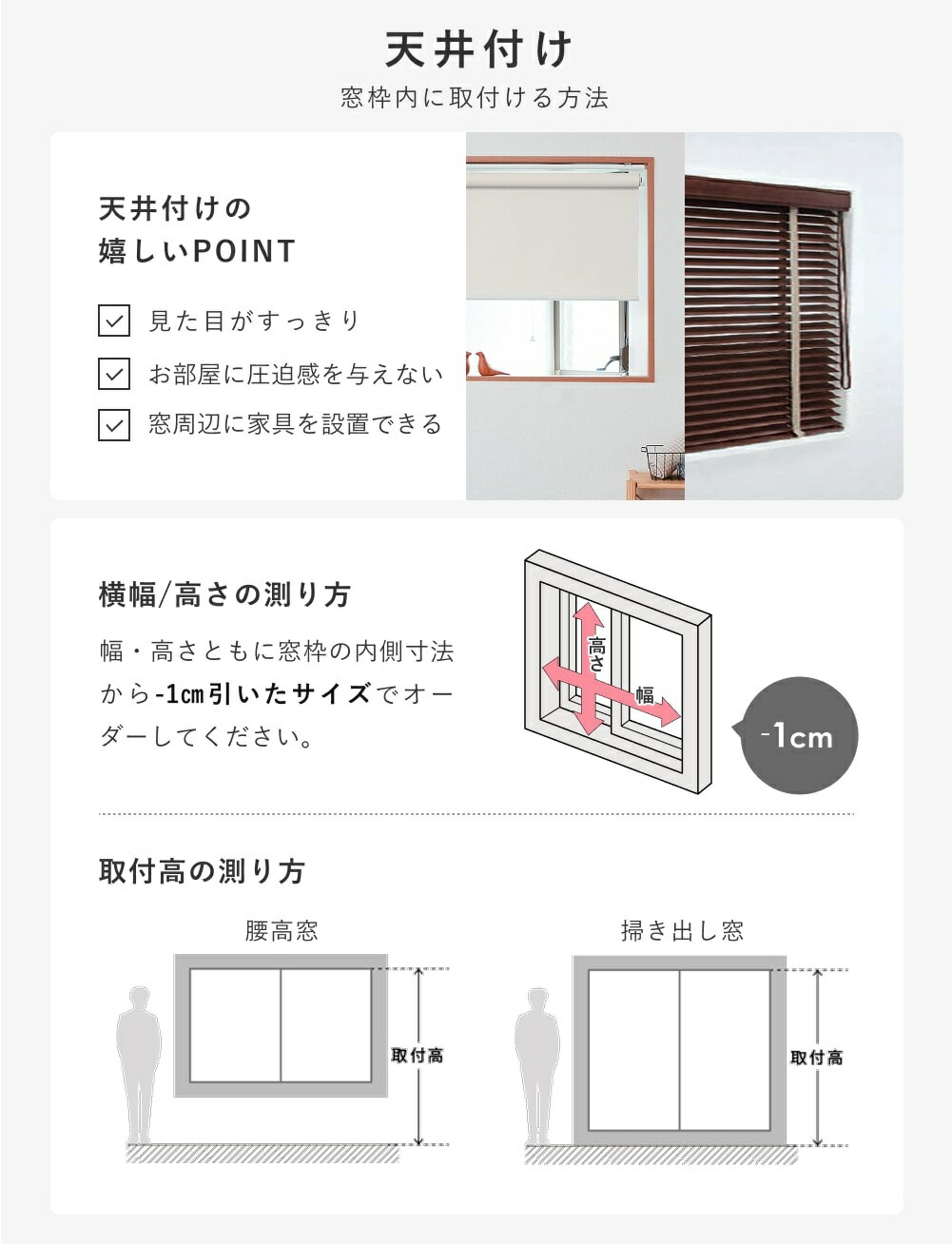 楽天市場】ブラインド アルミブラインド 安い つっぱり式 おしゃれ