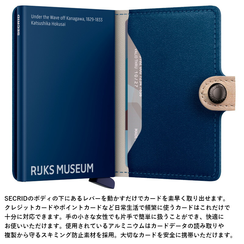 楽天市場】【正規販売店】セクリッド ミニウォレット アート