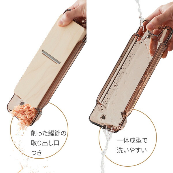 楽天市場】貝印 Kai House SELECT 鰹ぶし削り器（カバー付き） DH7362
