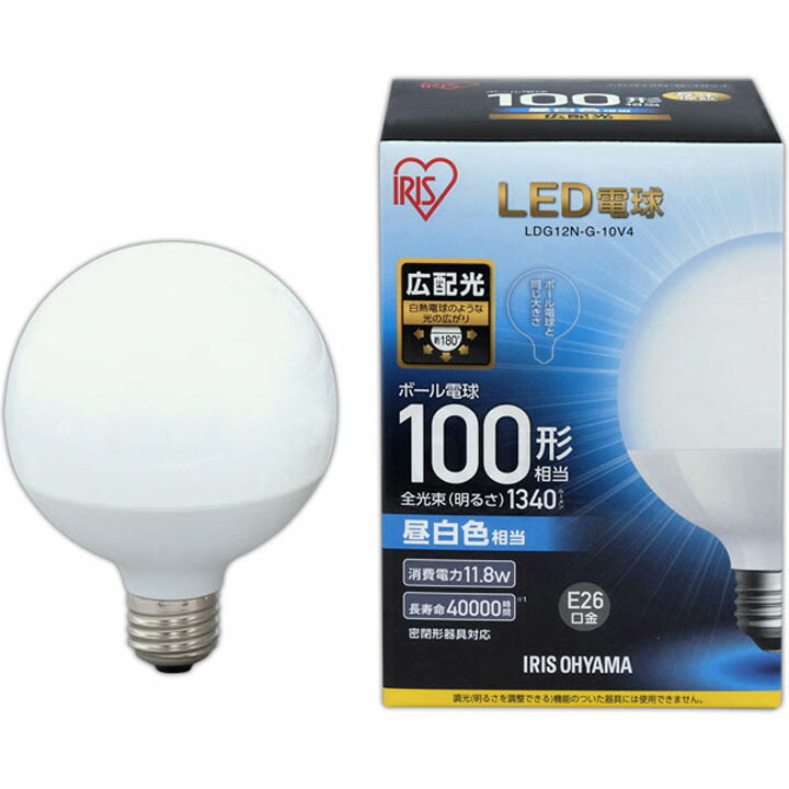 楽天市場】電球 LED E26 100W形相当 ボール球 LED電球 E26 100W ボール