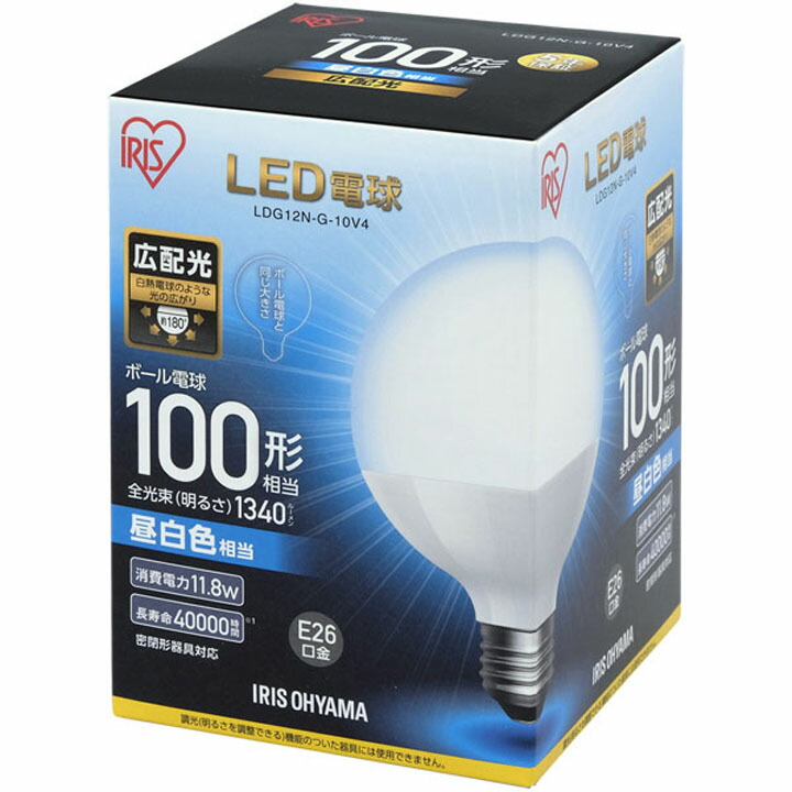 楽天市場】電球 LED E26 100W形相当 ボール球 LED電球 E26 100W ボール