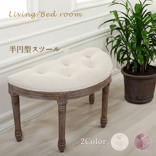 楽天市場】フランス（スツール｜イス・チェア）：インテリア・寝具