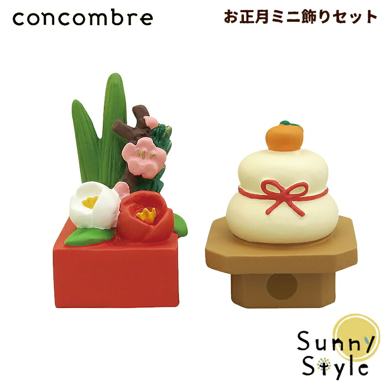 楽天市場】コンコンブル お正月 デコレ お正月ミニ飾りセット DECOLE