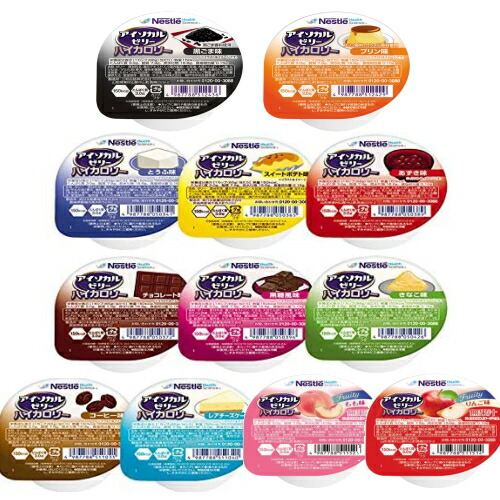 楽天市場】選べる4種×12個 アイソカルゼリー ハイカロリー 66g 150kcal