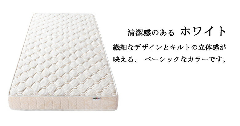 楽天市場】【正規販売店】 マニフレックス モデル246 マットレス